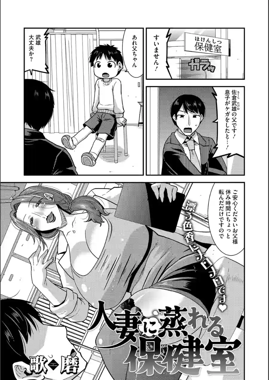 コアコレ 【先生がたくさん教えてあげる】 試し読み 19ページ