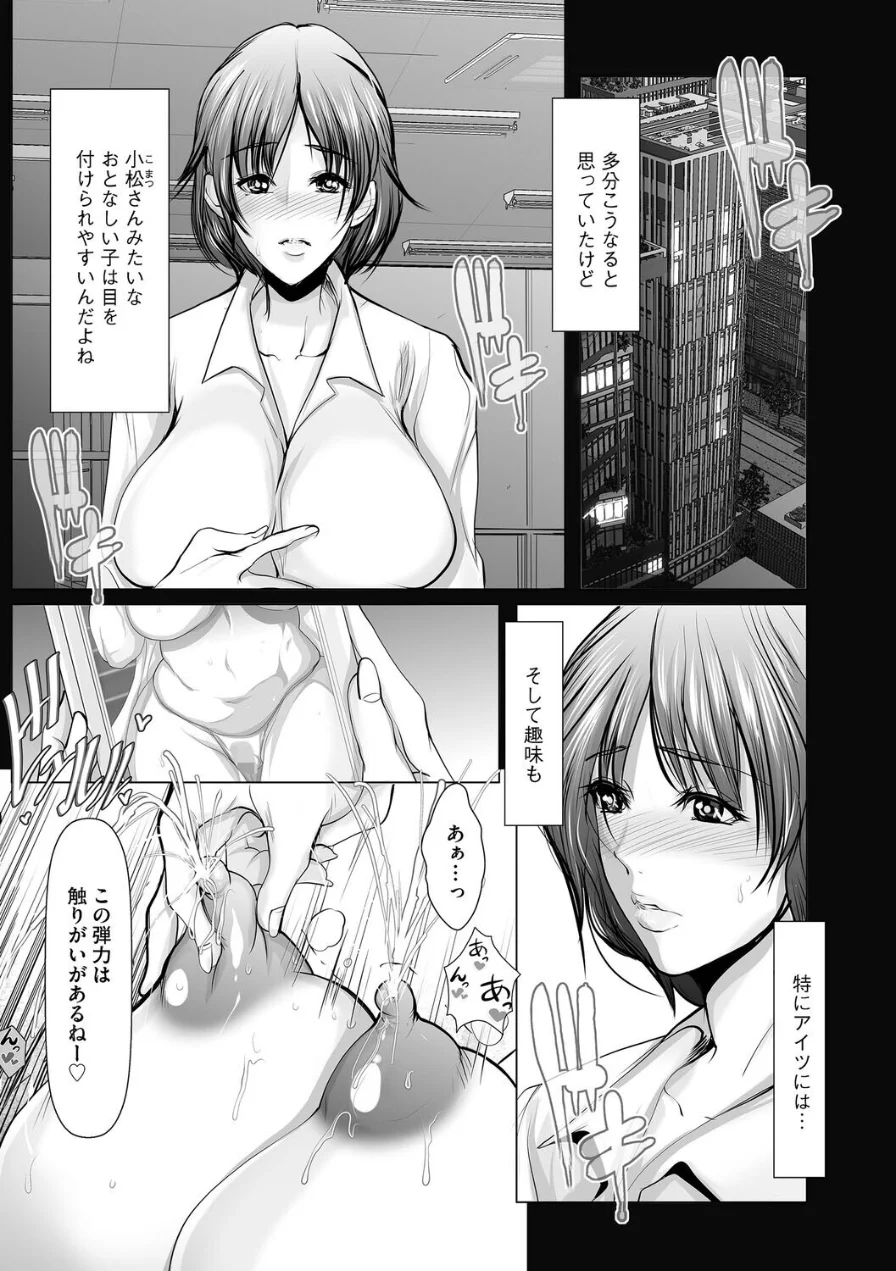 G-エッヂ Vol.077 試し読み 41ページ