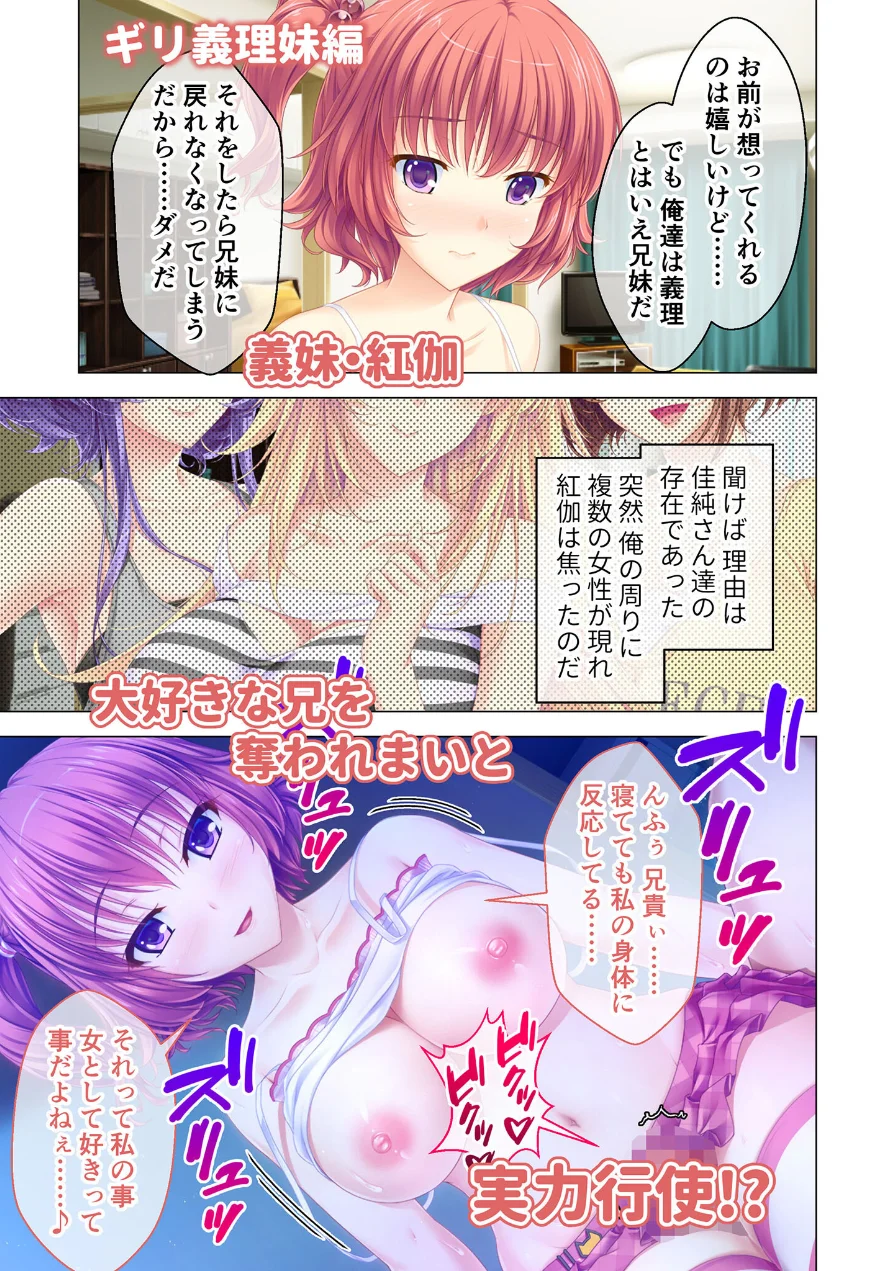 しごカレ 〜豊満JD家庭教師とヒミツの溺愛カリキュラム！〜 ラブレッスン開始編＆ギリ義理妹編＆愛されハーレム編 モザイク版 試し読み 5ページ