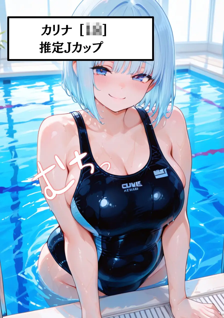外国人の巨乳痴女カリナに日本人の男根でパコパコ中●しして分からせてやった モザイク版（単話） 試し読み 3ページ