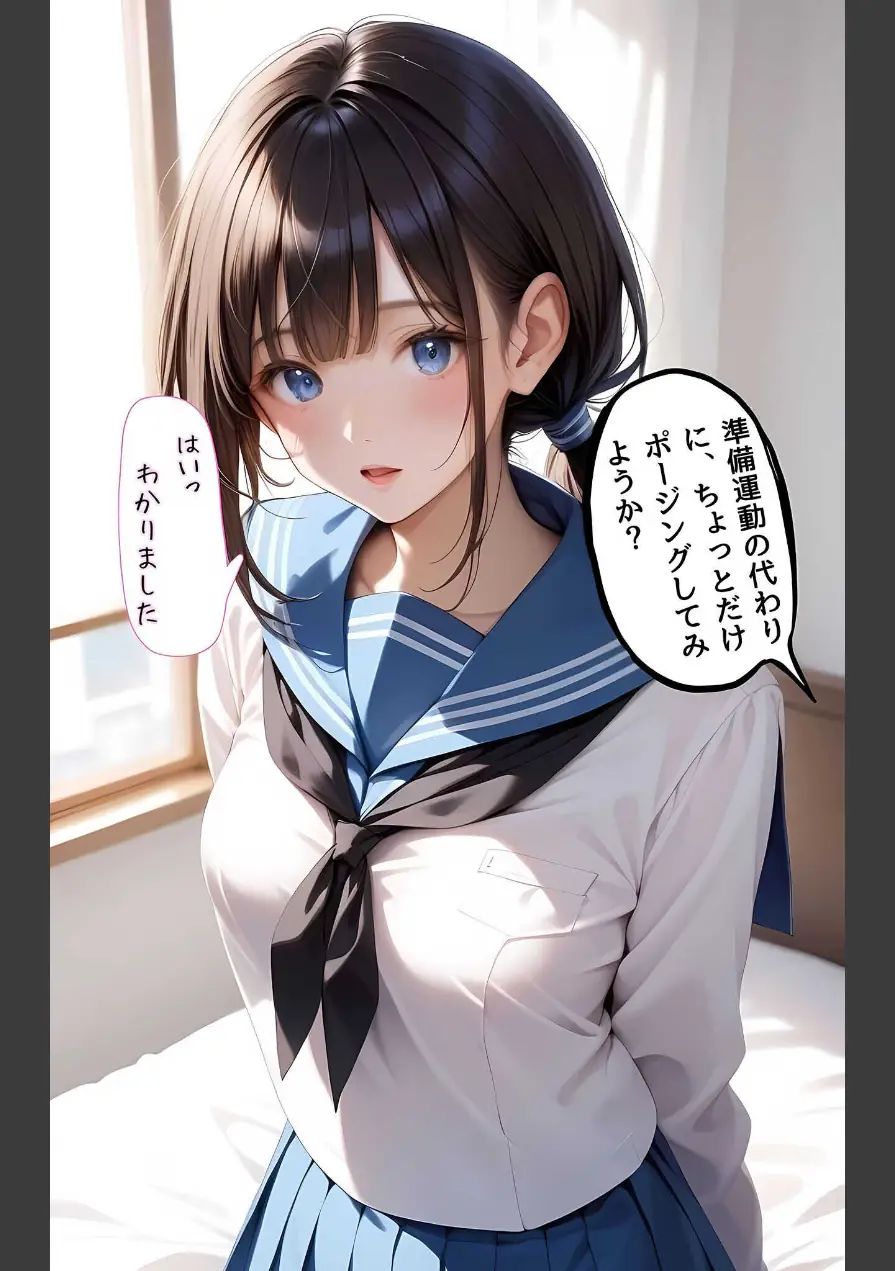 【全5作収録】ぱんちら撮影会のはずが、いつのまにかおじさんち〇ぽに沼る話 セット版 モザイク版 試し読み 16ページ