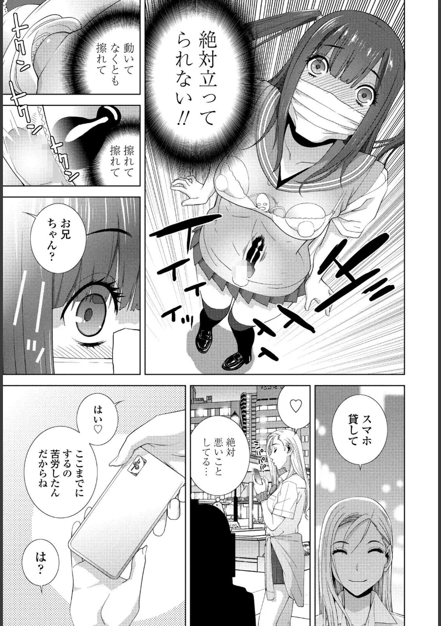 ペンギンクラブ 40th THE BEST 試し読み 28ページ