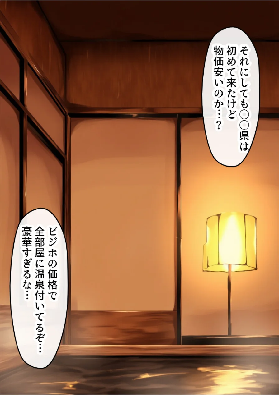 日焼け美少女とイチャラブ中出し。出張先の田舎で助けたボーイッシュ女子とのSEX記録【モザイク版】 試し読み 5ページ