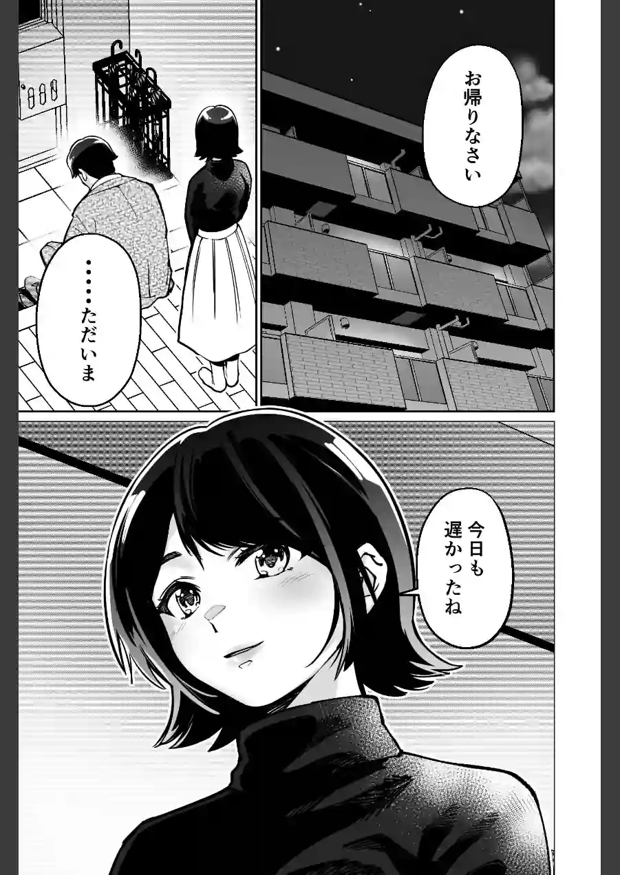 催●ピラティス 試し読み 3ページ