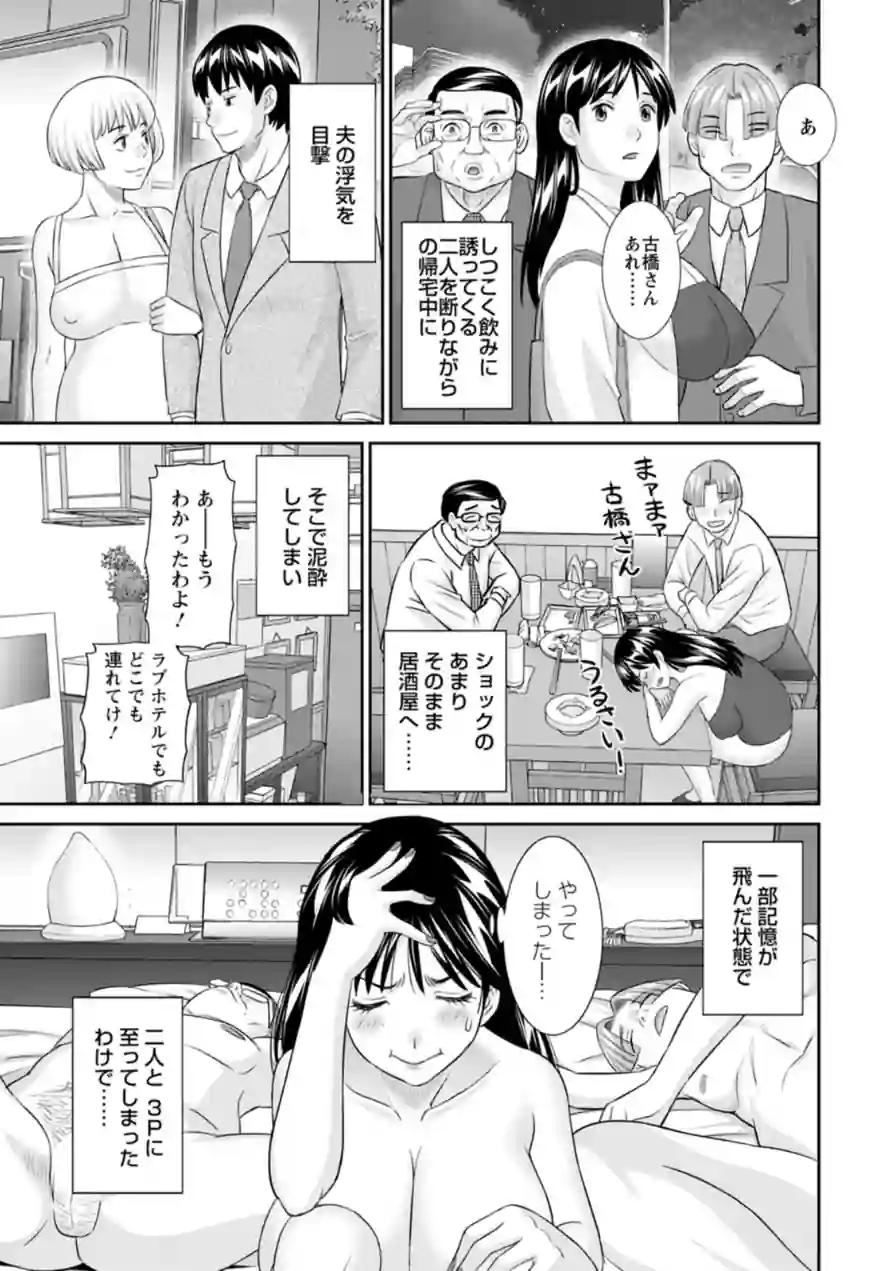 OL様バラエティ 試し読み 9ページ