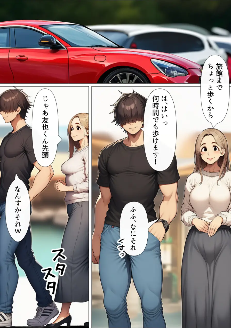 奥手のふりしてNTR成功！隣に住んでる美人主婦（34）は案外チョロかったw【棒消し修正版】 試し読み 14ページ