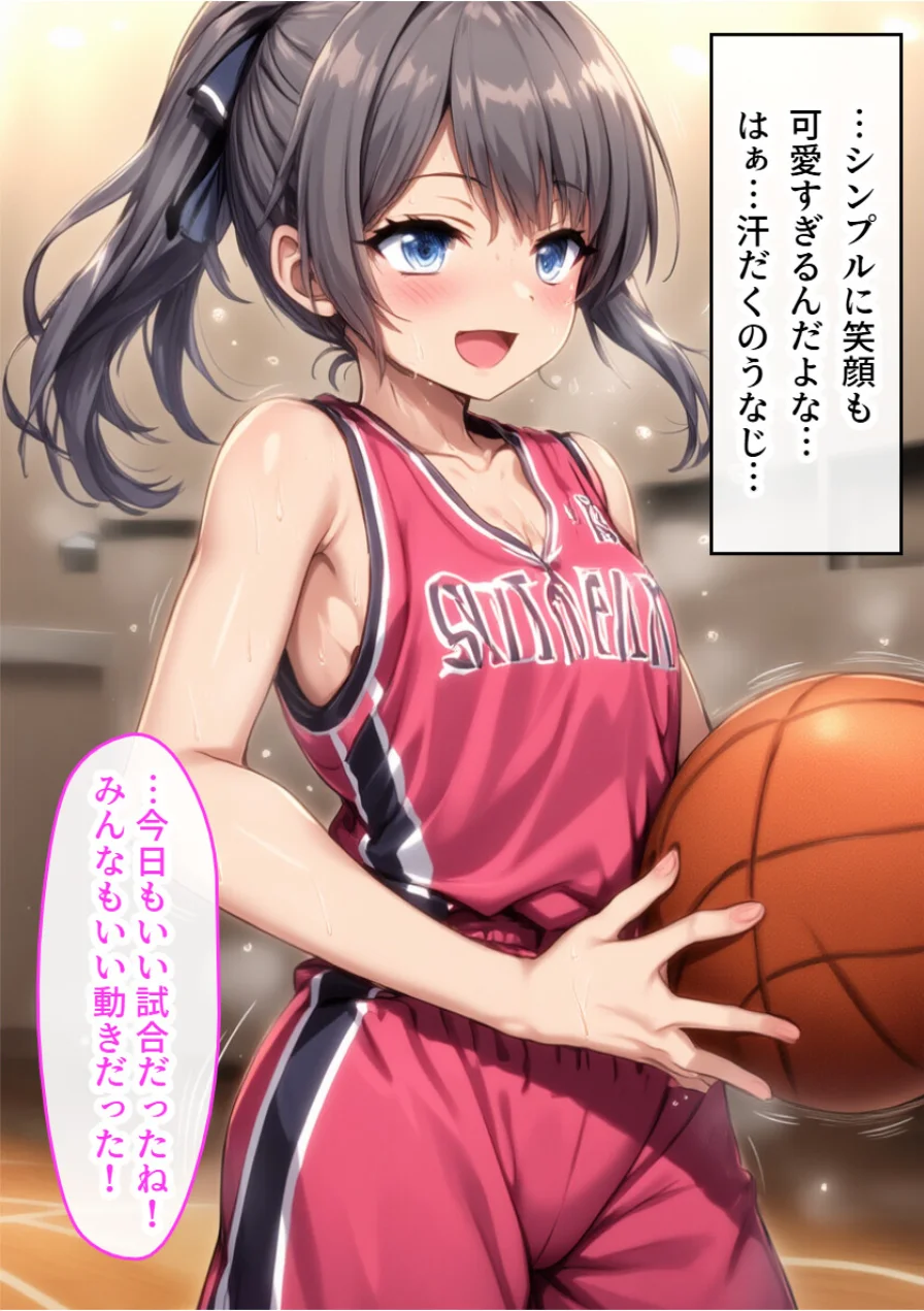 男の娘とびしょ濡れSEX。美少女の選手をチンポでわからせる！【モザイク版】 試し読み 3ページ