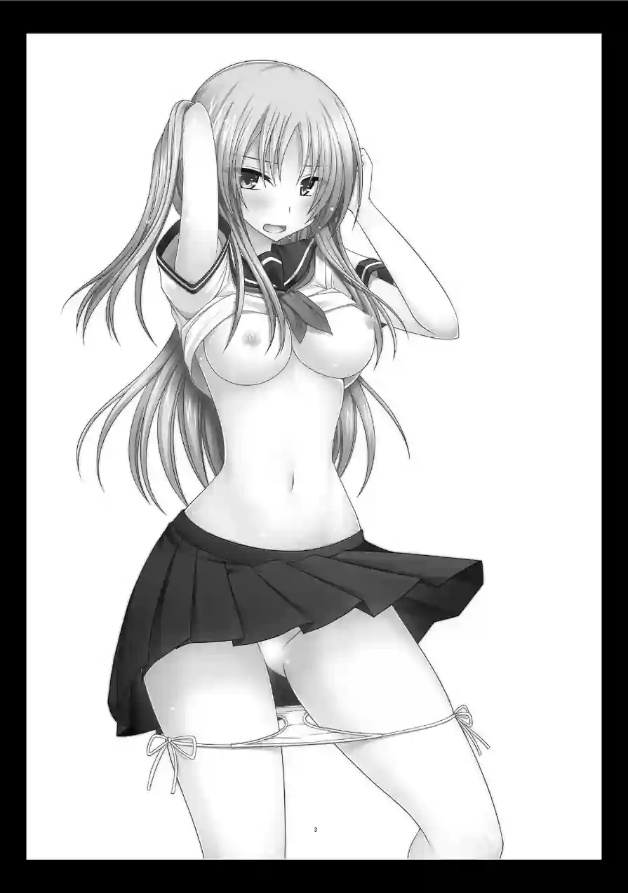 露出少女遊戯淫II 試し読み 3ページ
