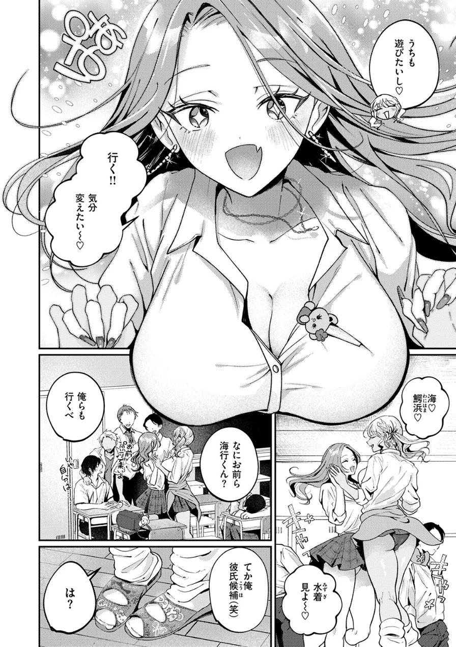 COMIC失楽天 2026年09月号 試し読み 40ページ