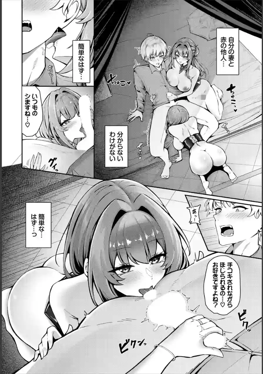 My dears（単話） 試し読み 6ページ