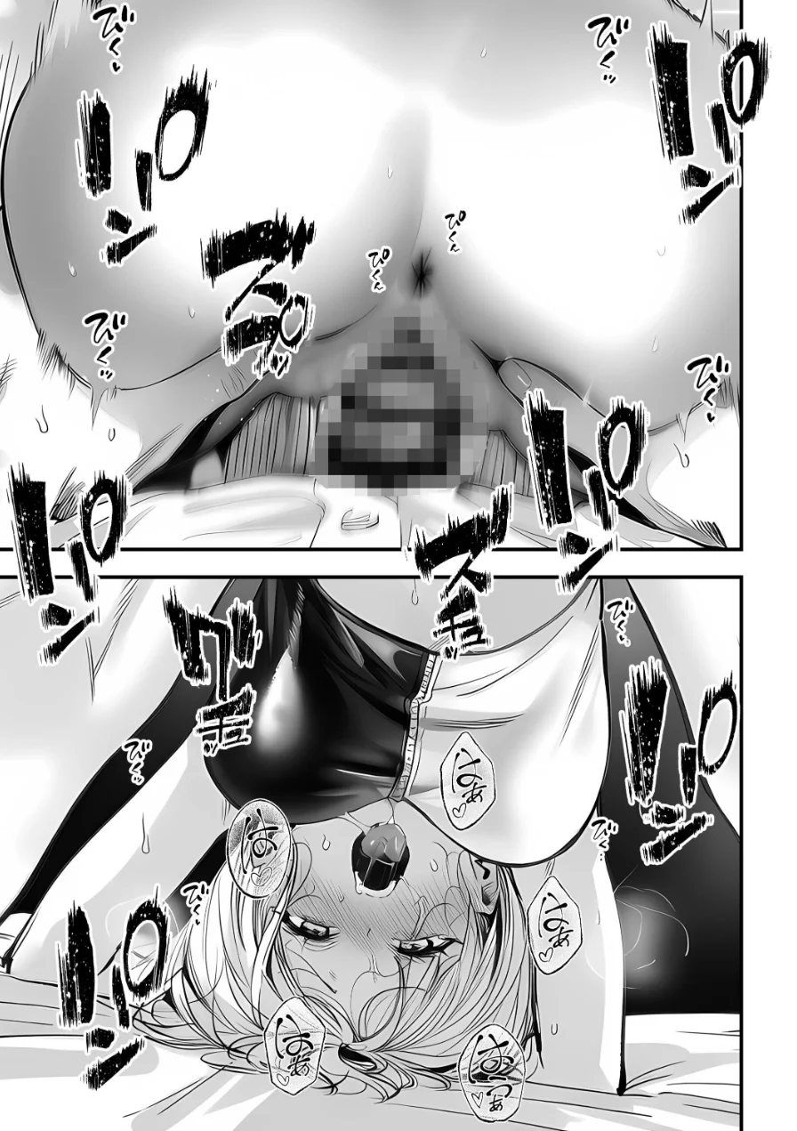 一ノ瀬まゆはオタクに優しくない2 コンカフェ編（単話）【モザイク版】（単話） 試し読み 3ページ
