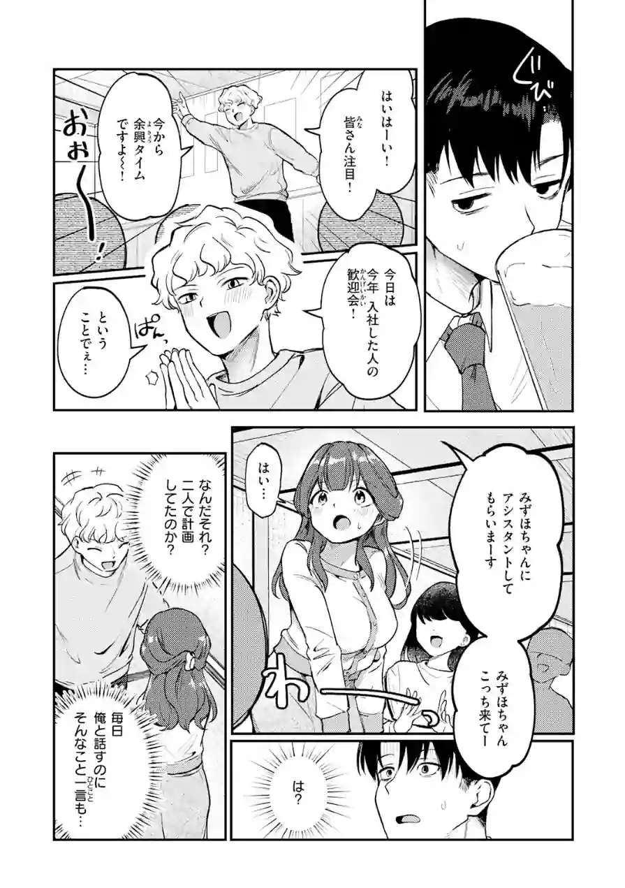 COMIC快楽天 2026年06月号 試し読み 52ページ