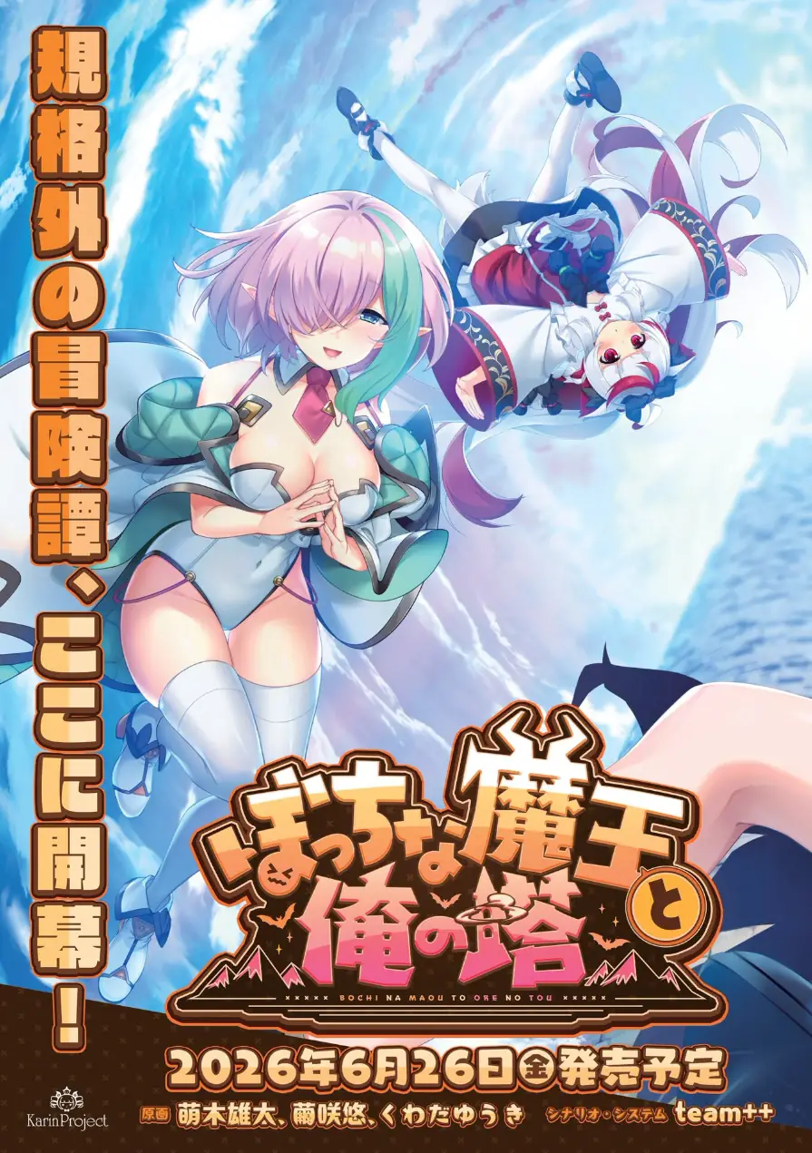 BugBug2026年6月号 試し読み 2ページ