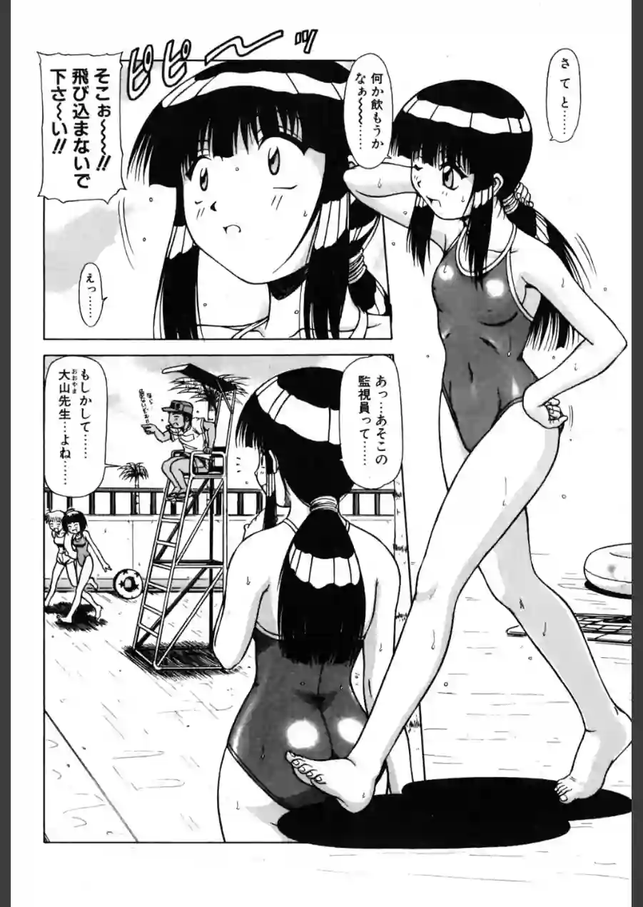 now なう now（単話） 試し読み 4ページ