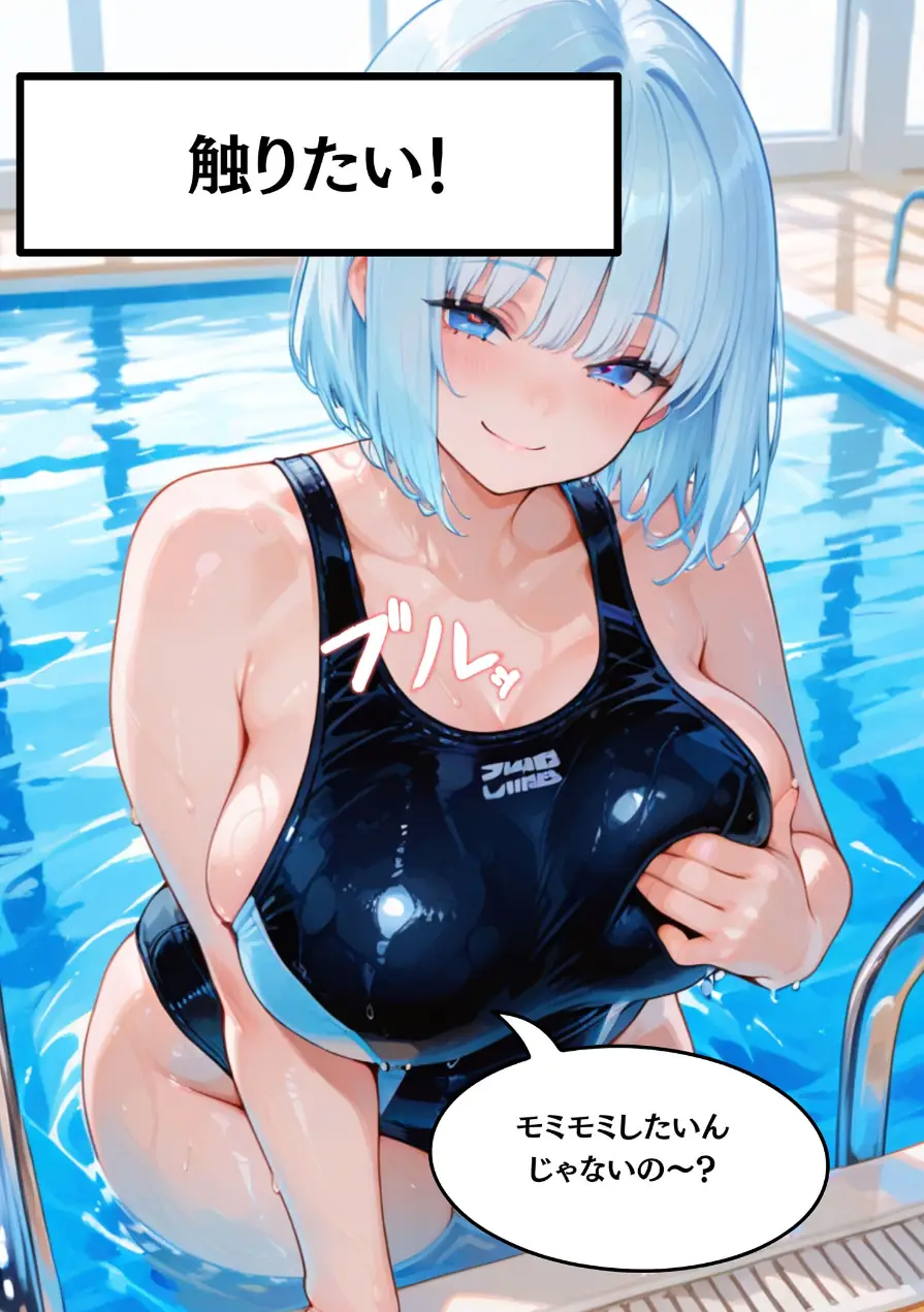 外国人の巨乳痴女カリナに日本人の男根でパコパコ中●しして分からせてやった モザイク版（単話） 試し読み 6ページ