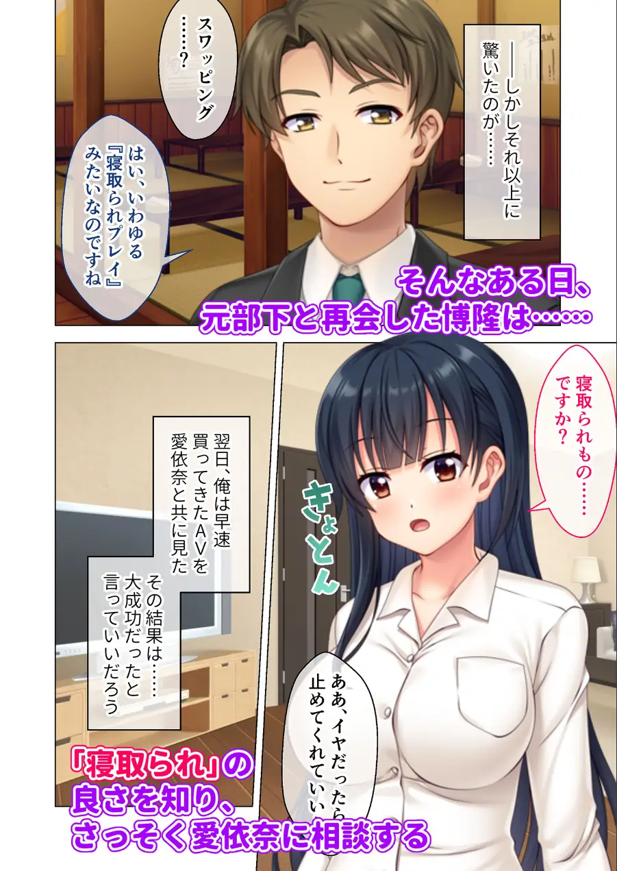 NTR人妻の淫らな吐息 完全版 〜抗えない快楽と不倫の背徳感にイキ狂う7人の浮気妻〜 モザイク版 試し読み 21ページ