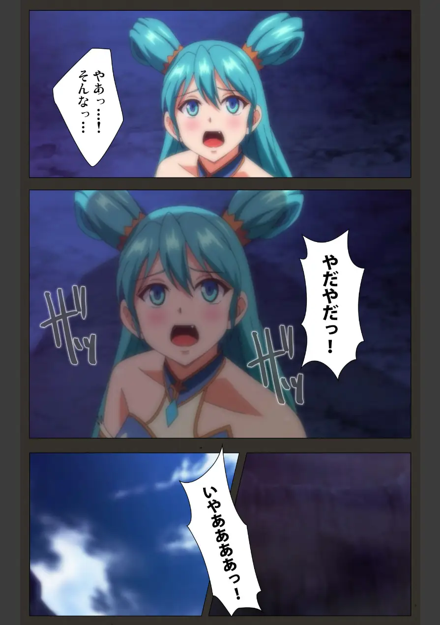 雷光神姫アイギスマギア―PANDRA Complete版シリーズ 試し読み 6ページ