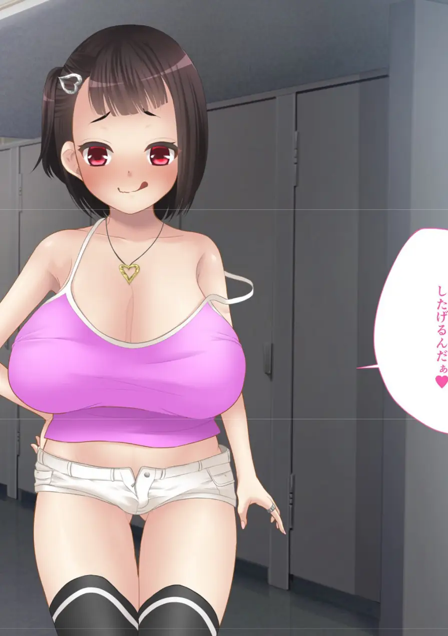 爆乳メスガキ！トイレの花子さん 試し読み 10ページ