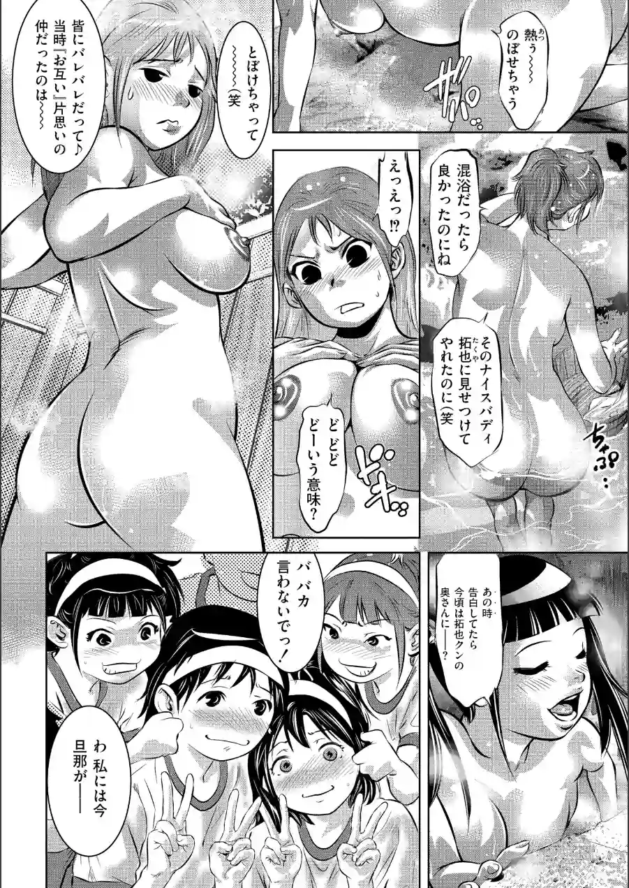 人妻姦堕ち録 試し読み 27ページ
