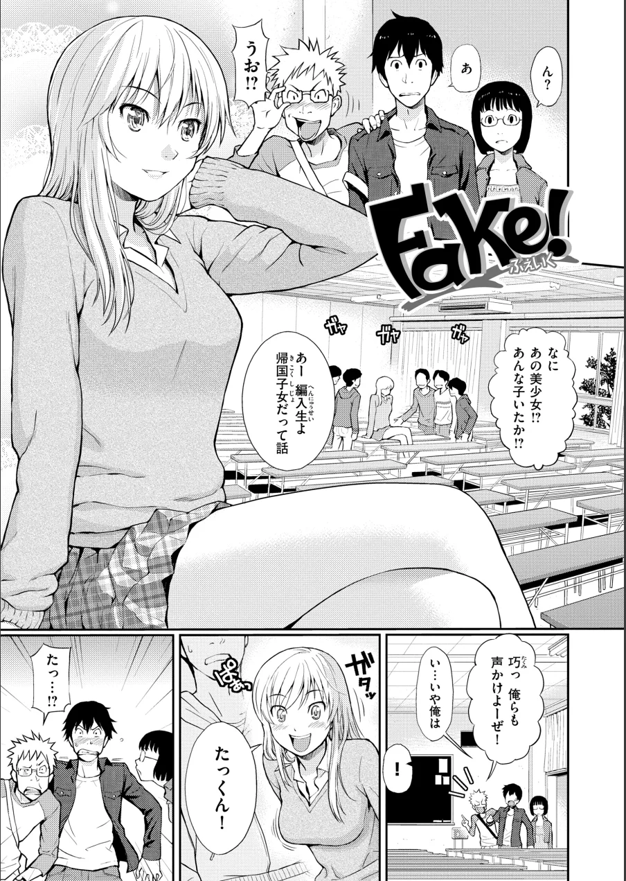 HB×RS【デジタルエディション】 試し読み 29ページ