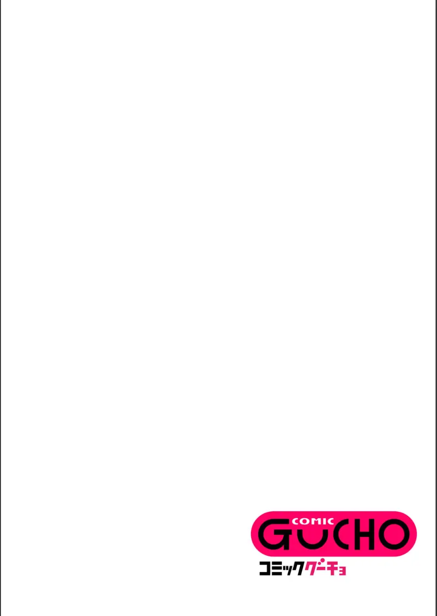 アオハルフォトグラフ 【単話】（単話） 試し読み 2ページ