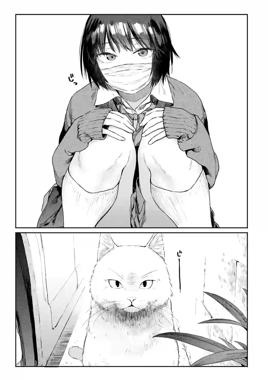 Room022（単話） 試し読み 3ページ