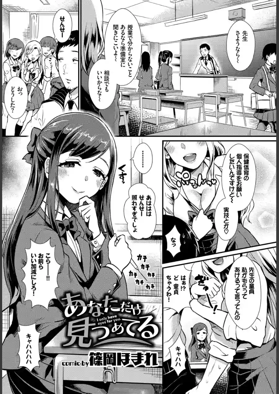 フェチズム VOL.43〜地雷系女子編〜 試し読み 15ページ
