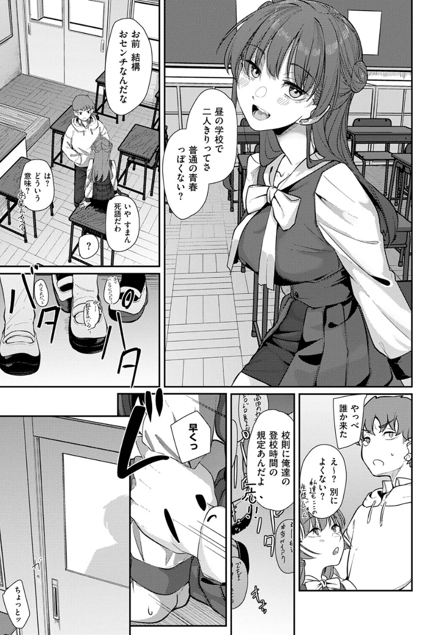 青灯に集う（単話） 試し読み 5ページ