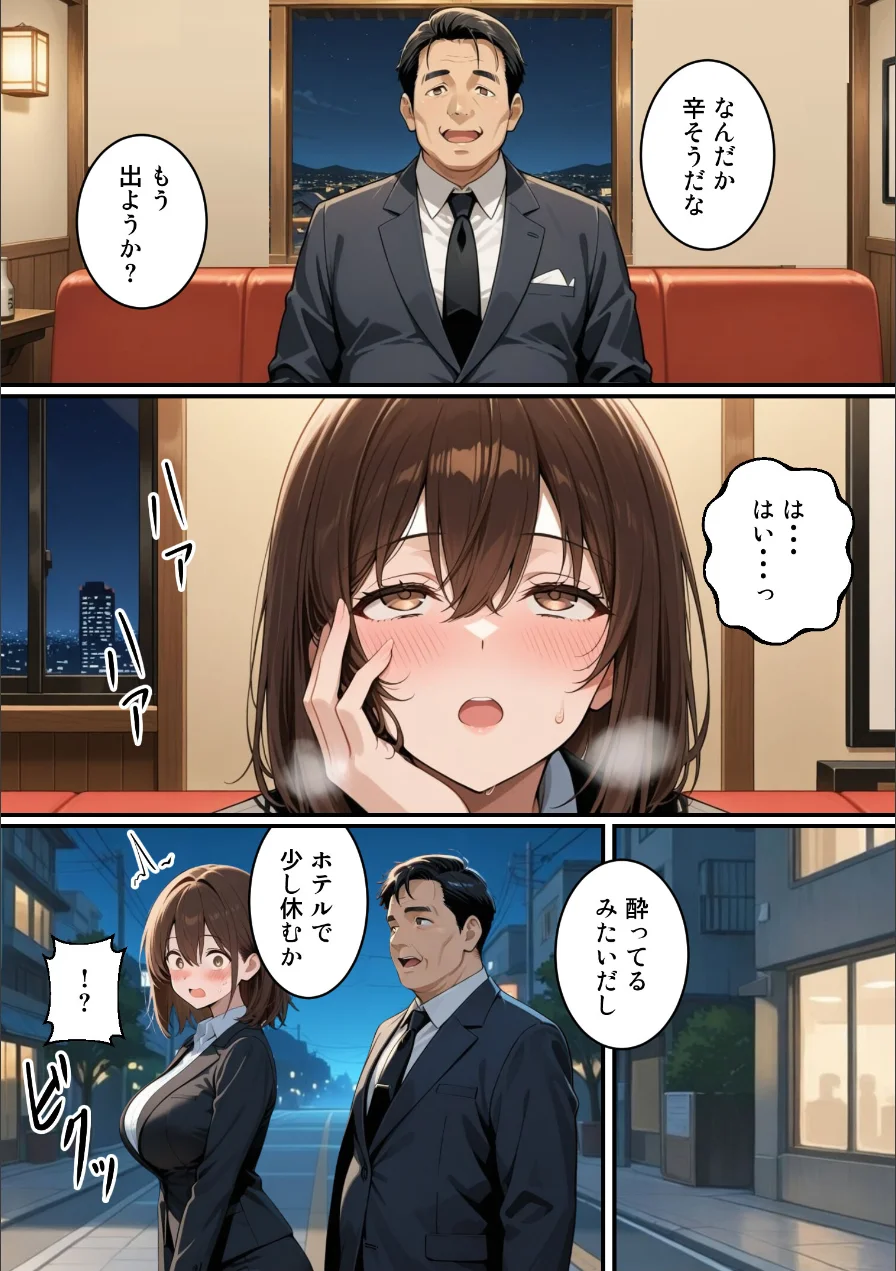 快楽は愛より深く【白抜き修正版】（単話） 試し読み 11ページ