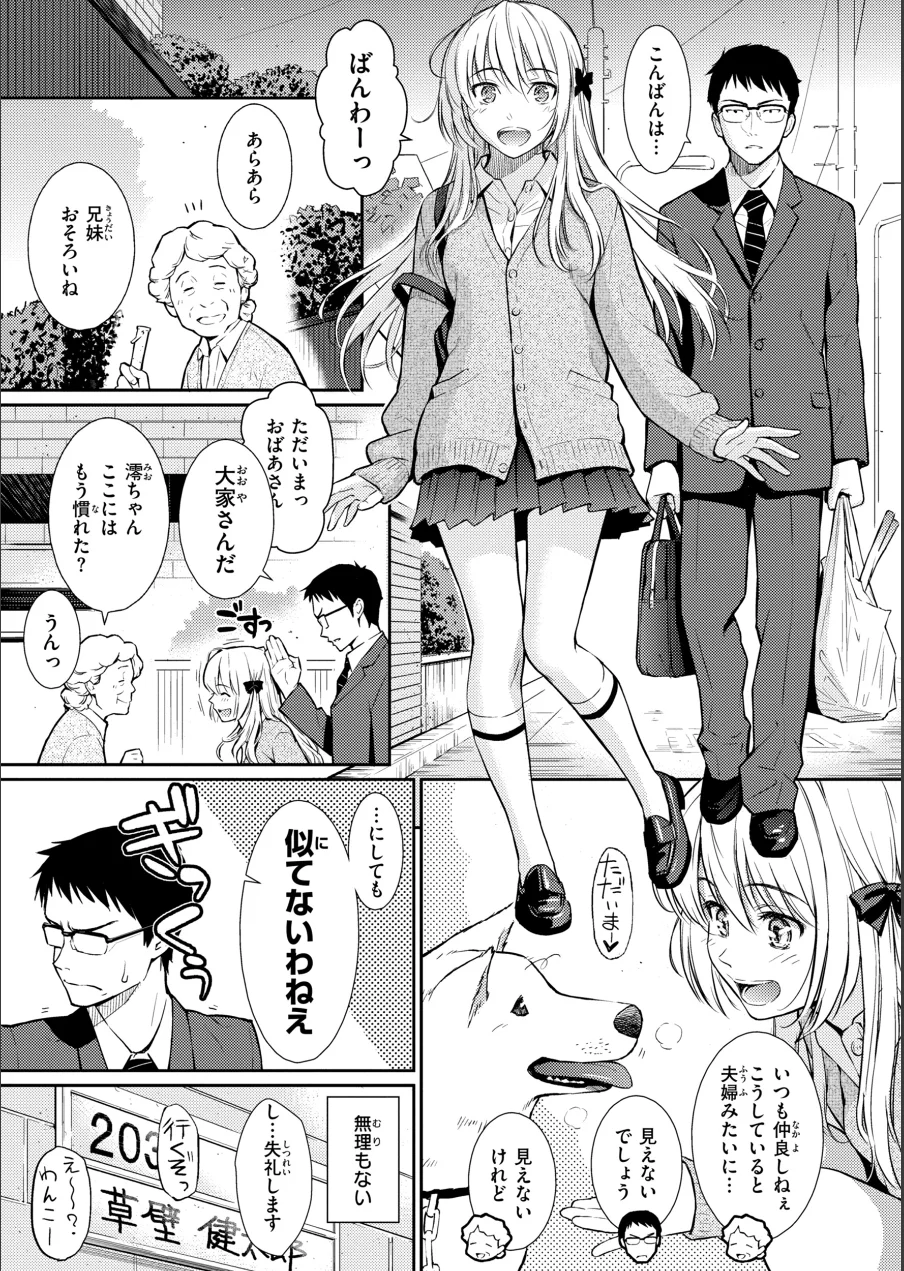 HB×RS【デジタルエディション】 試し読み 61ページ