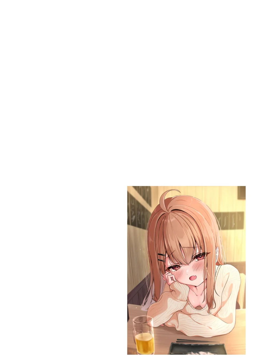 元メスガキさんとしゅき帯び交尾（単話） 試し読み 2ページ