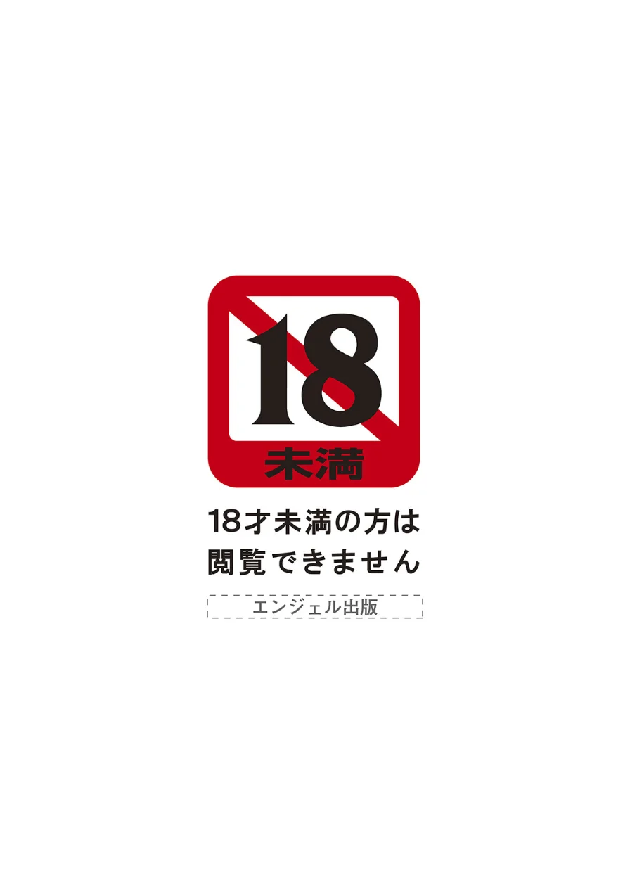 神乳SEVEN vol.73 試し読み 2ページ