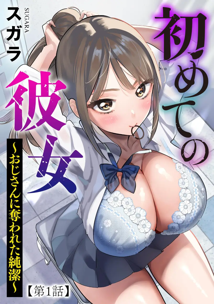 サイベリアplus Vol.50 試し読み 3ページ