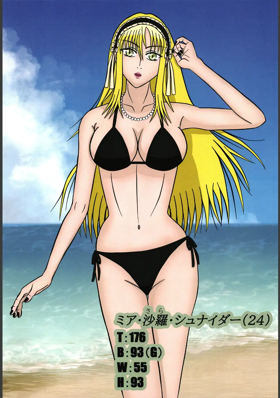 解禁ボディードール（単話） 試し読み 4ページ