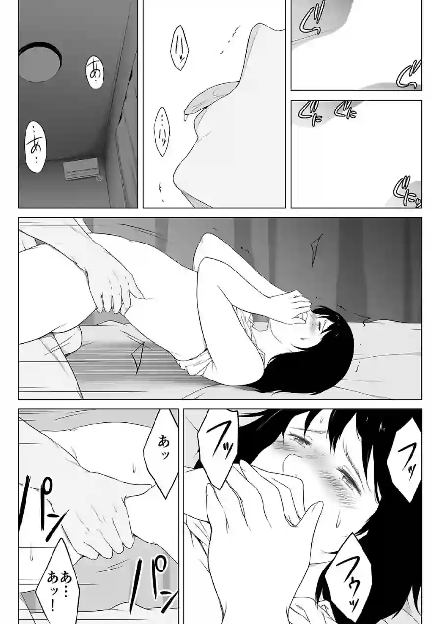 浮気の現場から -彼女の母と何度も内緒でセックスした話-（単話） 試し読み 7ページ