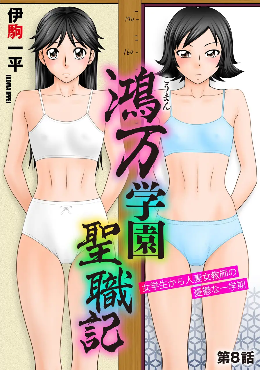 サイベリアplus Vol.48 試し読み 11ページ