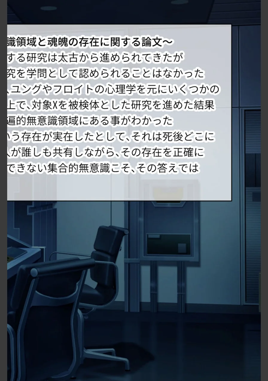 メ○ガキTRAIN モザイク版 試し読み 12ページ