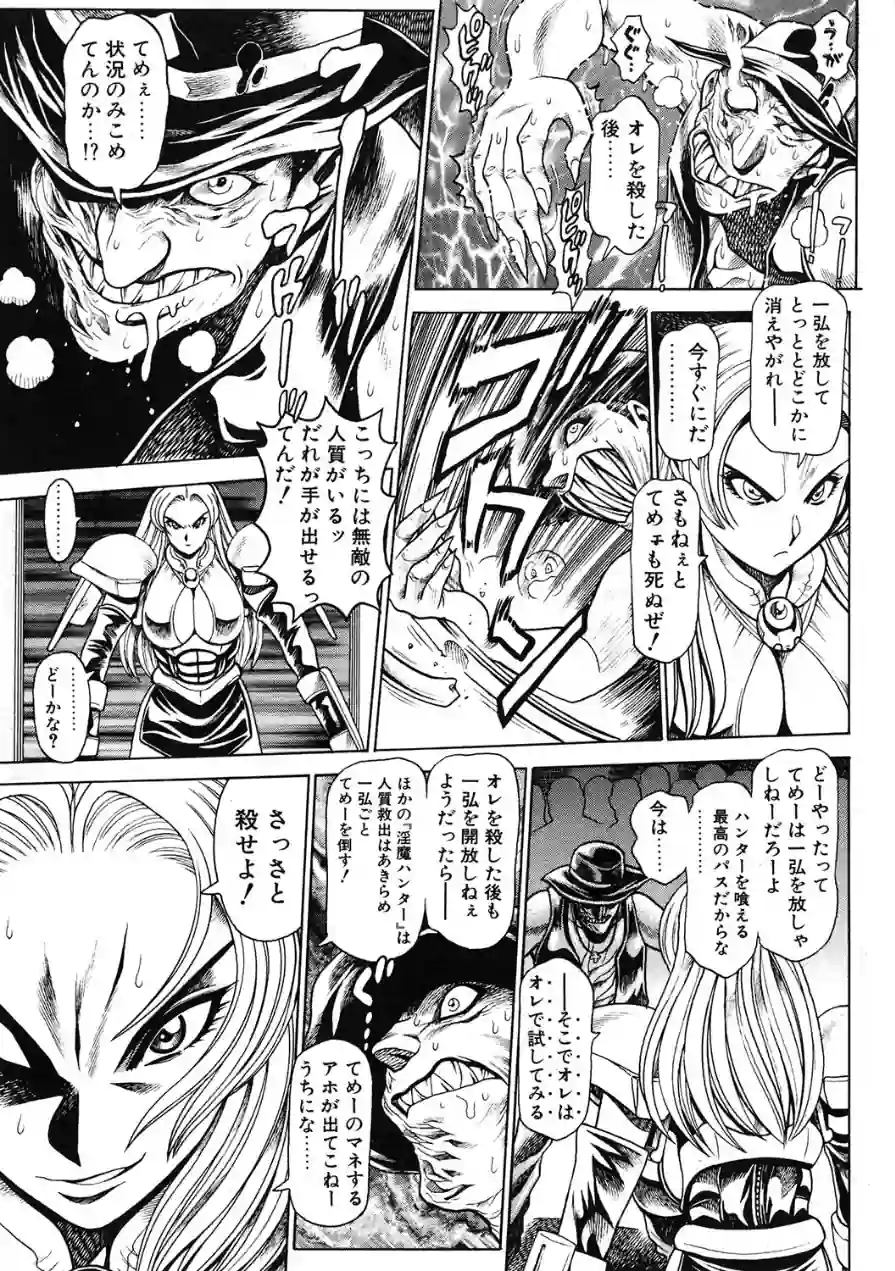 COMICペンギンクラブ2003年8月号 試し読み 9ページ