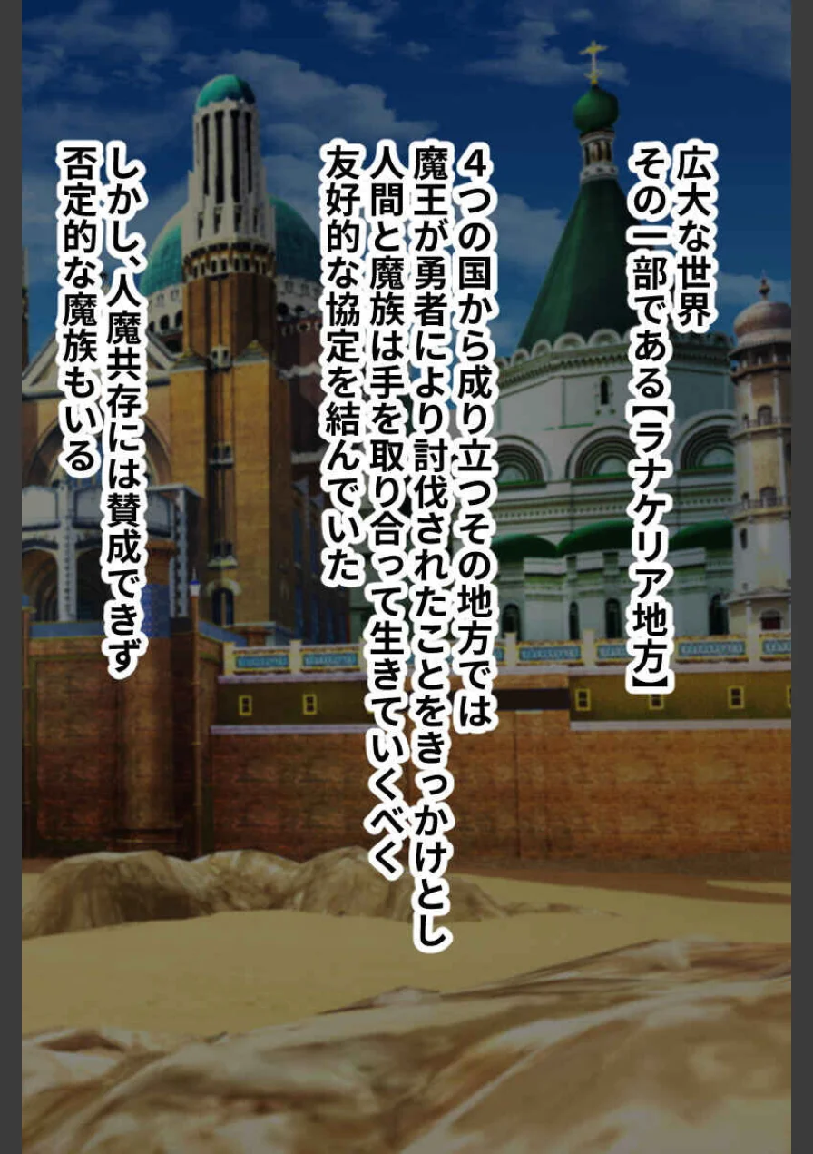どろどろ白濁収集の淫ら美女たち 〜精を得て強くなる異界の物語〜【CG集コレクション】 モザイク版 試し読み 4ページ