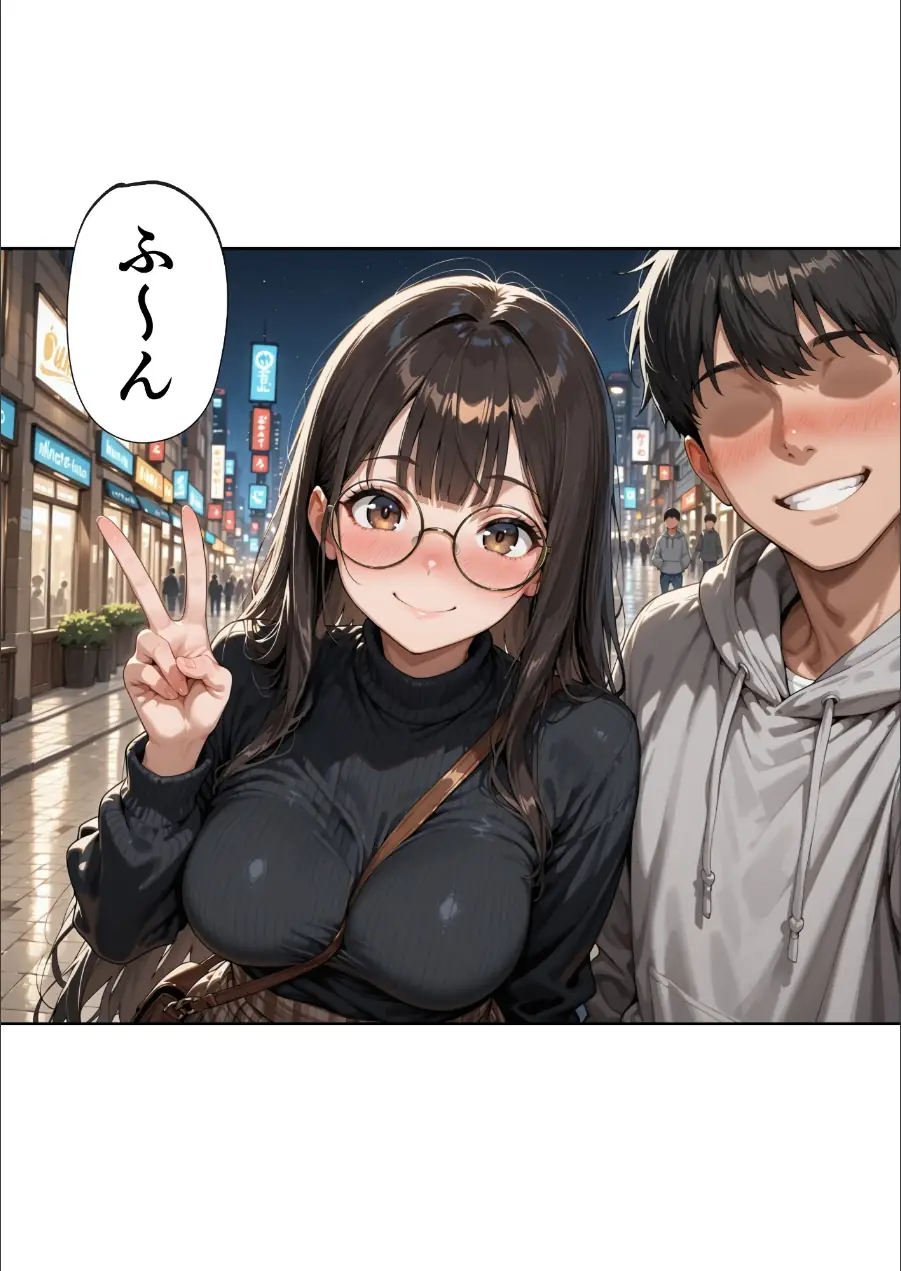 マチアプで紳士ムーブからの健全解放した清楚巨乳（24）がなぜか今ヤリチン上司の部屋にいるらしい【モザイク版】 試し読み 8ページ