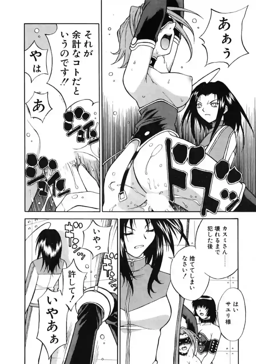 COMICペンギンクラブ2000年7月号 試し読み 10ページ