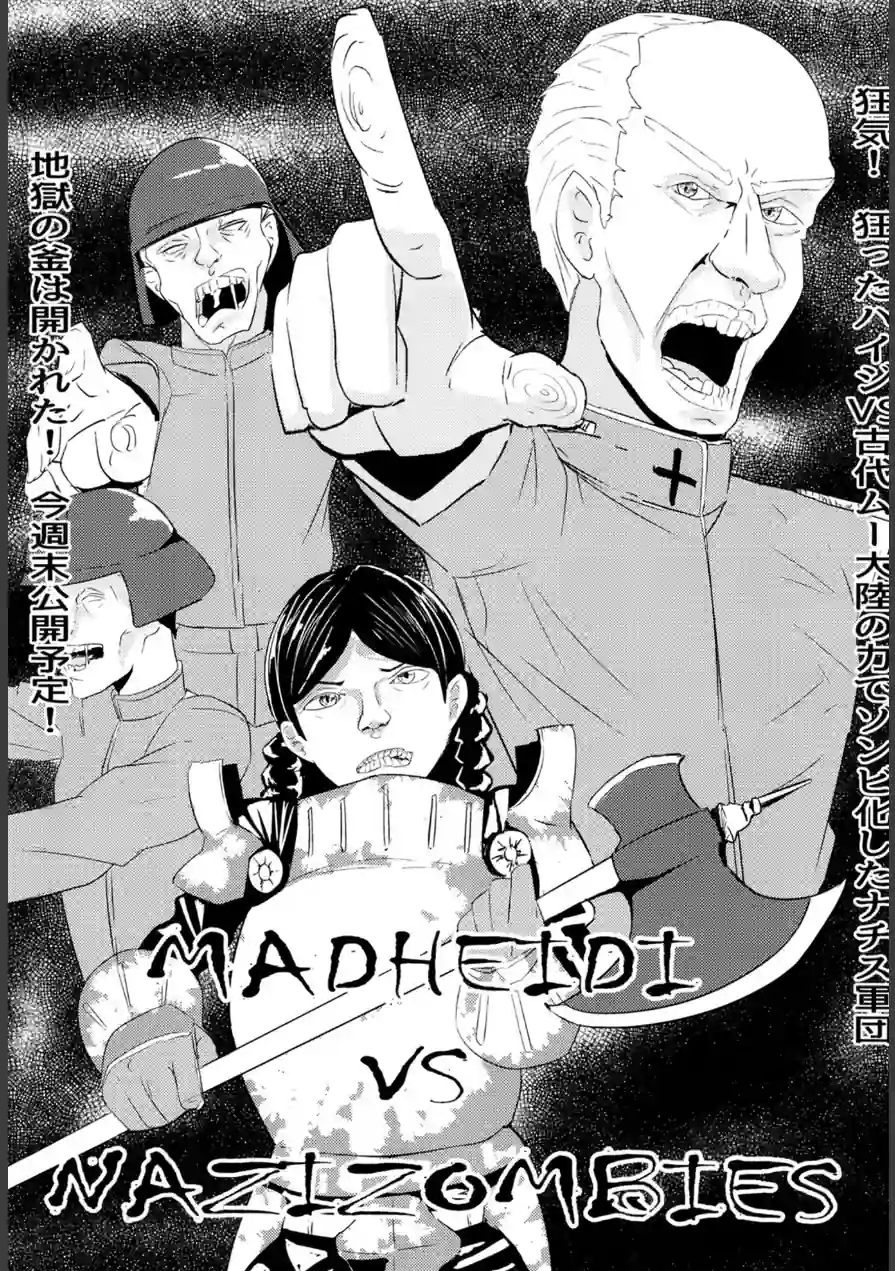 彼女の親友がぐいぐいくる。 試し読み 2ページ