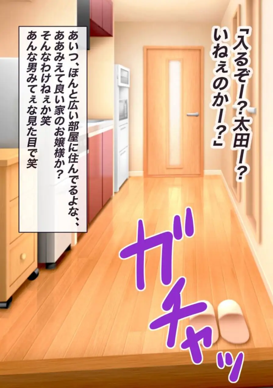抜いてくれるちょいブス女友達の太田さんに沼る 試し読み 11ページ