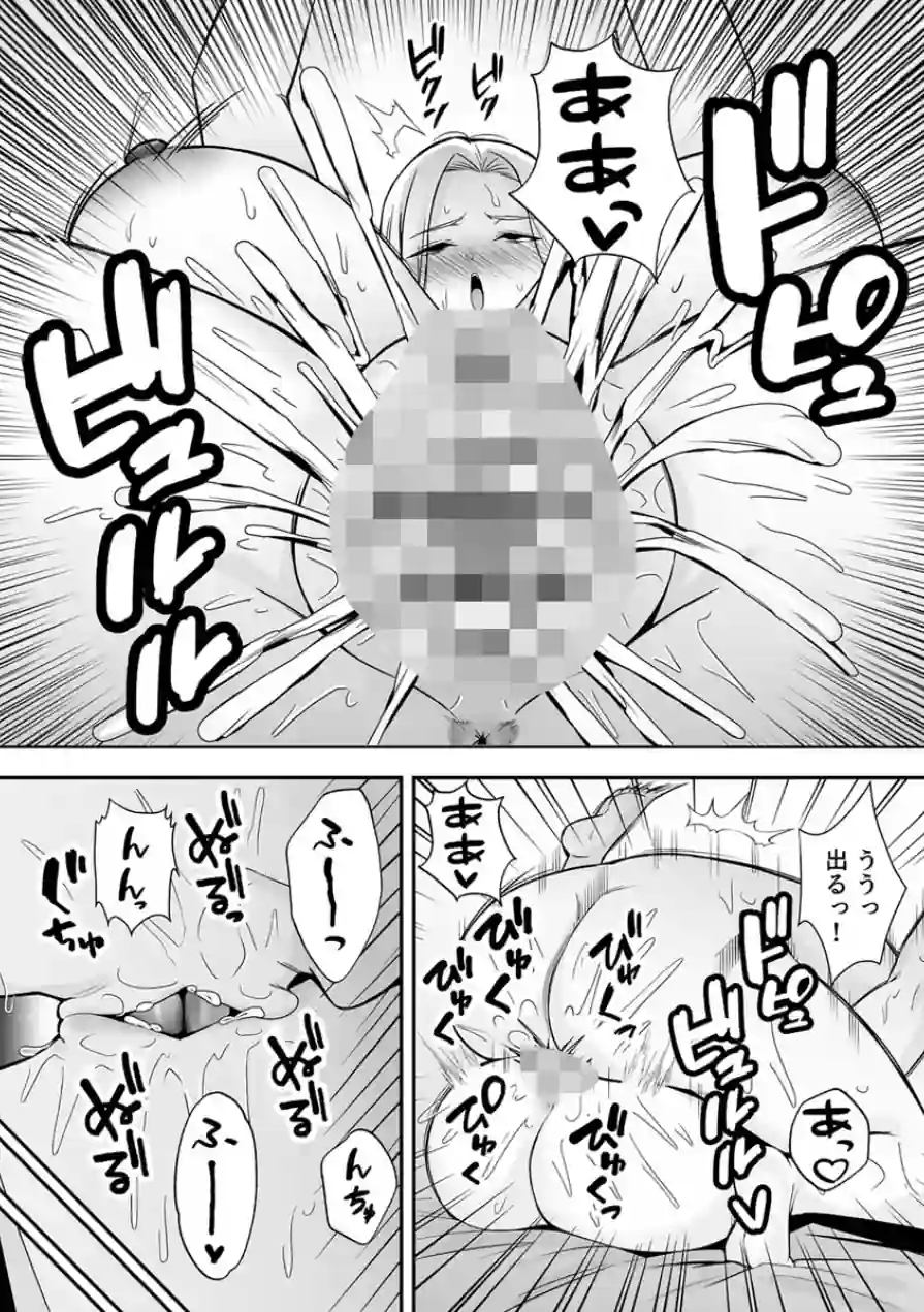 服従教室 催淫ガスでクラスメイトにヤりたい放題（単話） 試し読み 4ページ