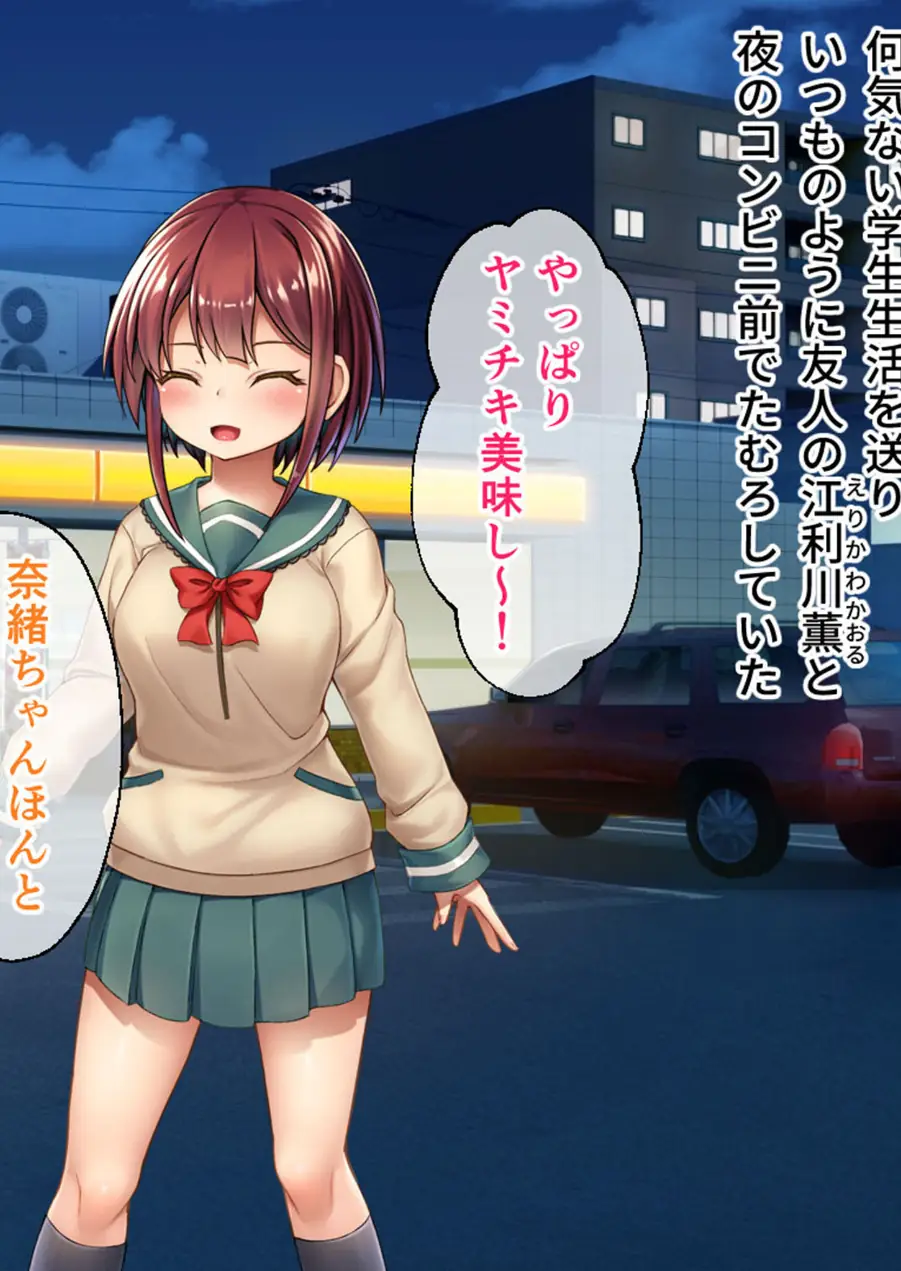 セイントギアフォース 総集編 〜正義のヒロインは敗北絶頂に負けたりしない！！〜 CGノベル版 モザイク版 試し読み 4ページ