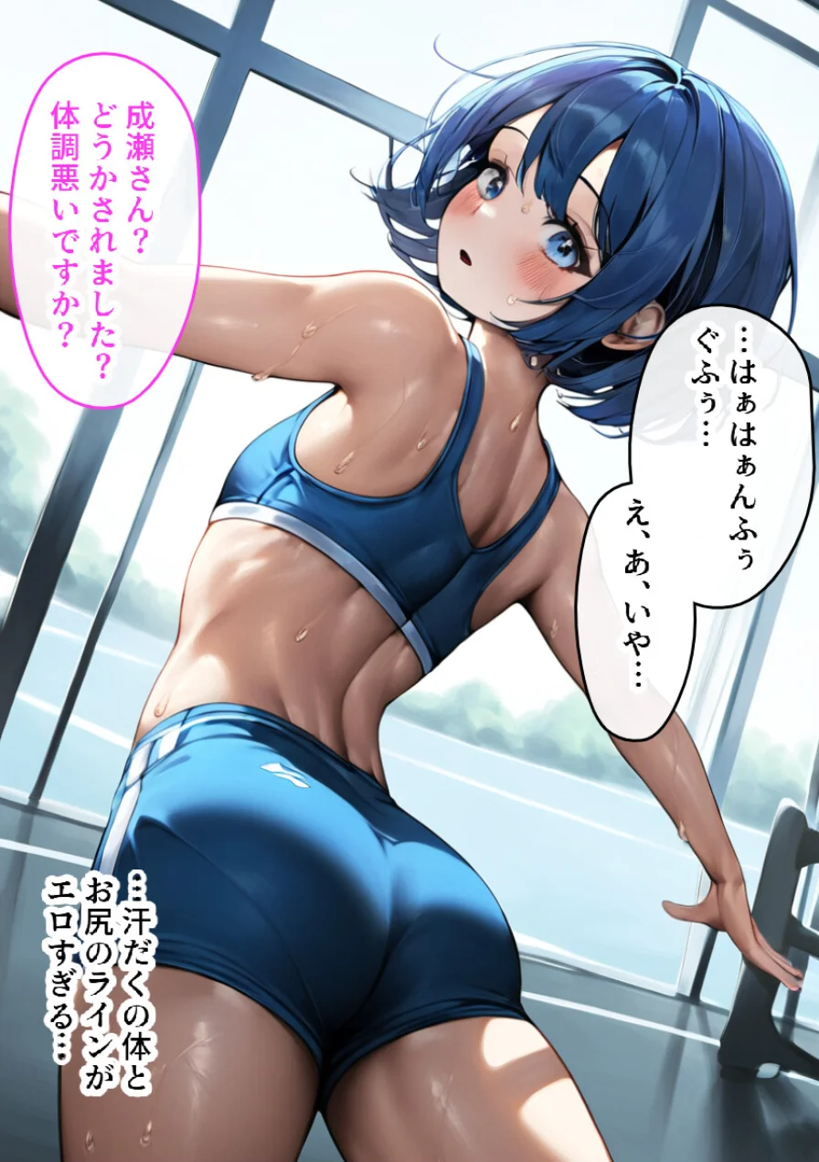 男の娘の処女アナルを巨根で調教してメス堕ちさせた！【モザイク版】 試し読み 5ページ