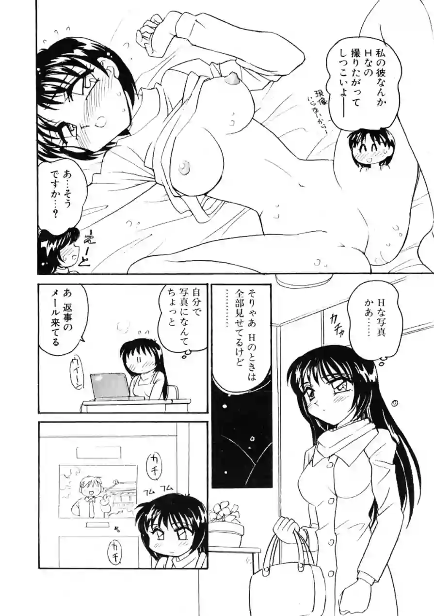 COMICペンギンクラブ2002年3月号 試し読み 8ページ