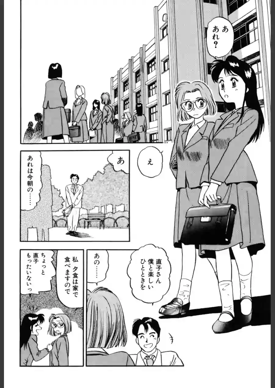 艶笑 色模様錦絵枕 試し読み 10ページ