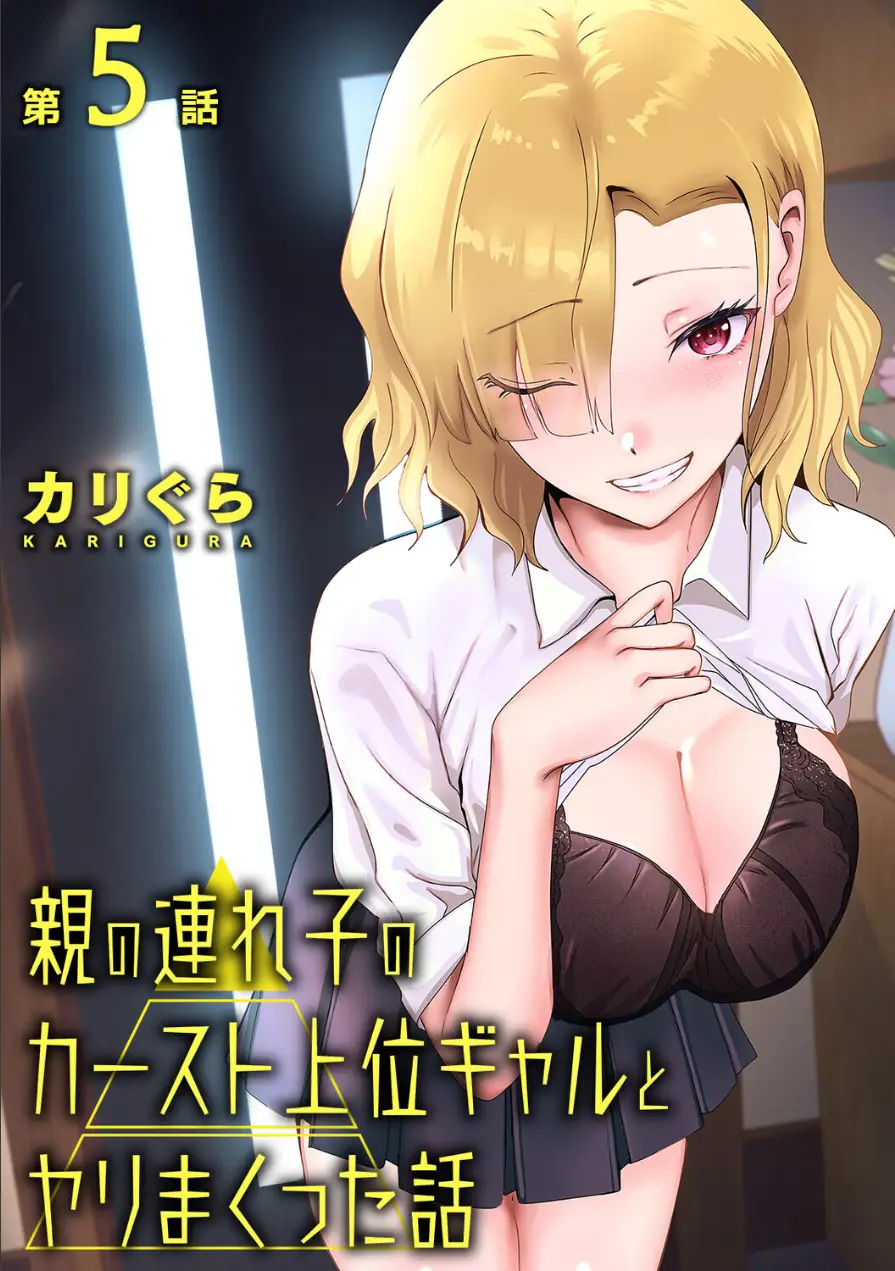 アナンガ・ランガ Vol.130 試し読み 36ページ