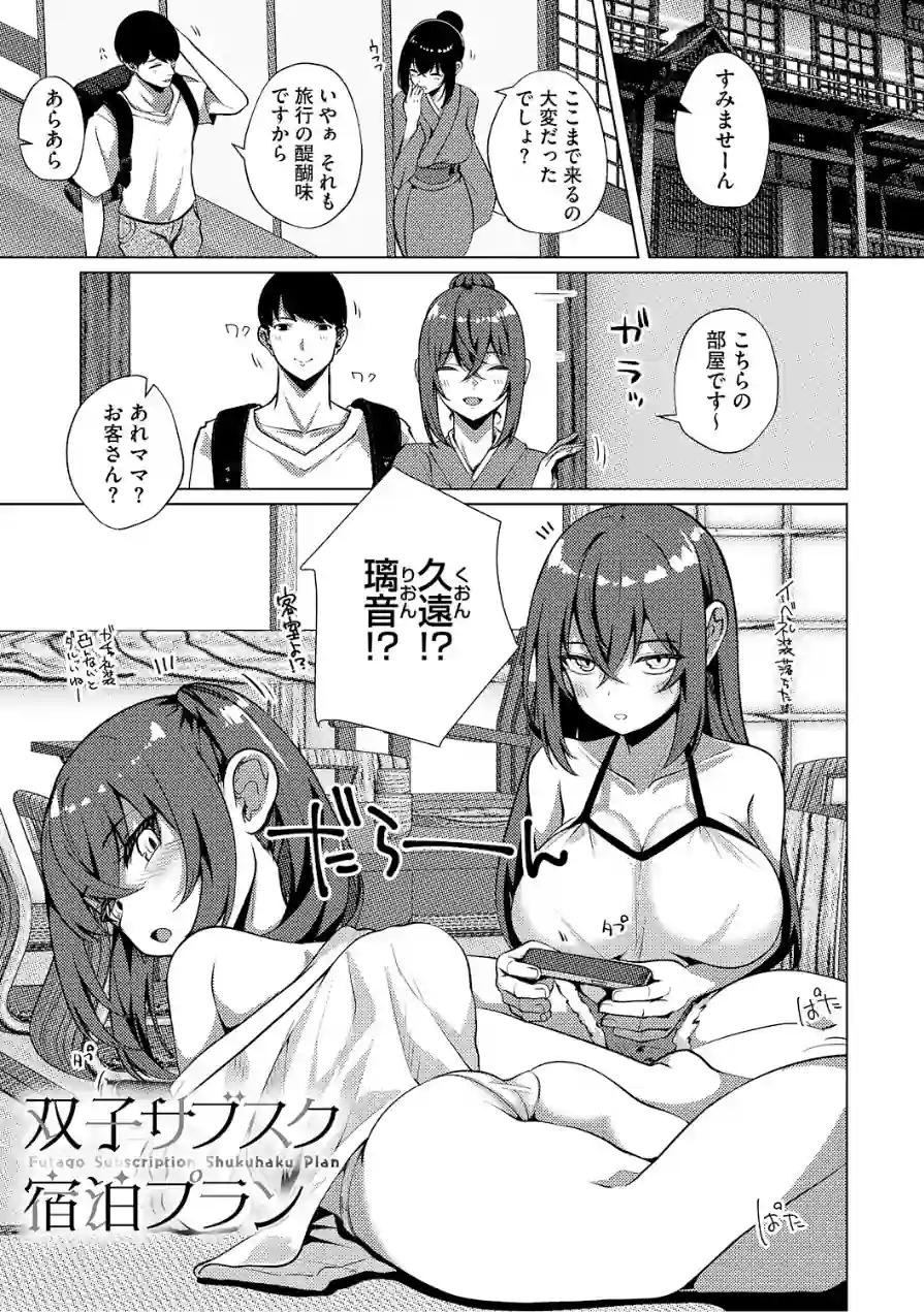 LQ Vol.068 試し読み 9ページ